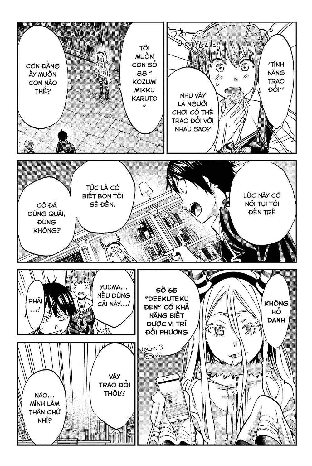 Real Account Ii Chapter 94 - 8