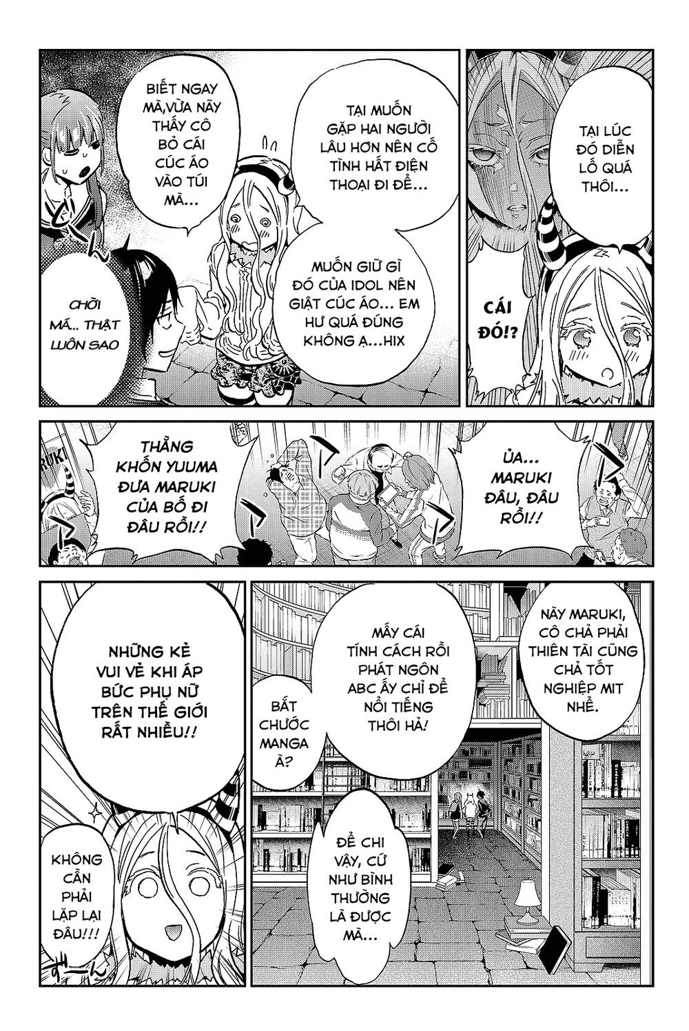 Real Account Ii Chapter 94 - 16