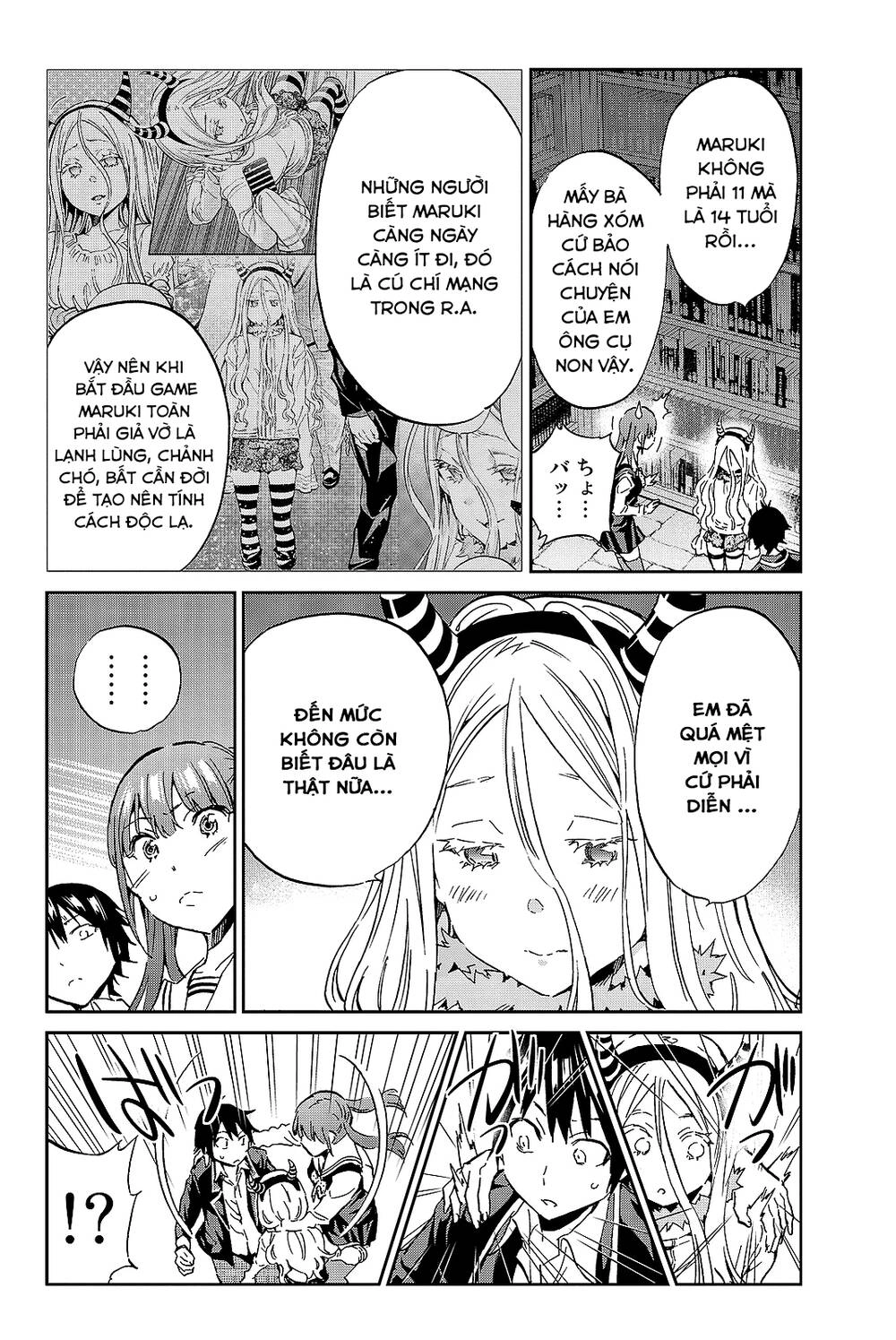 Real Account Ii Chapter 94 - 17