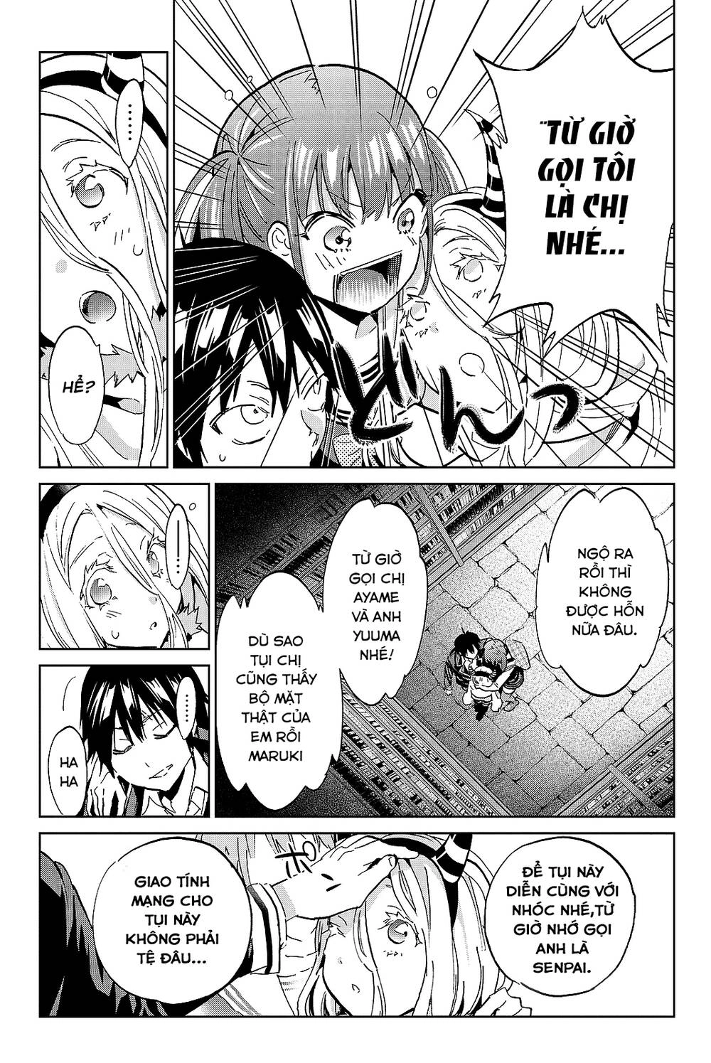 Real Account Ii Chapter 94 - 18