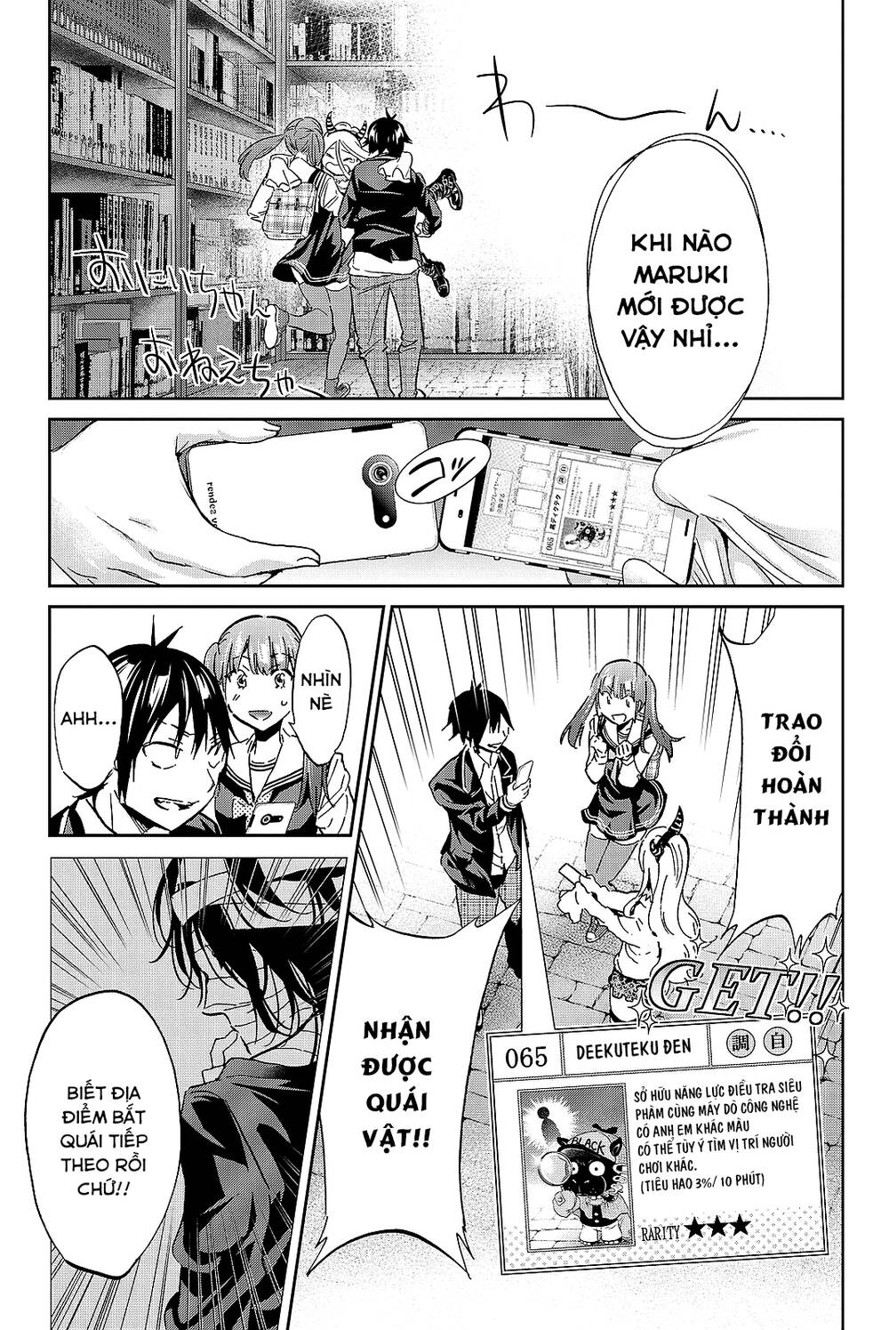 Real Account Ii Chapter 94 - 20