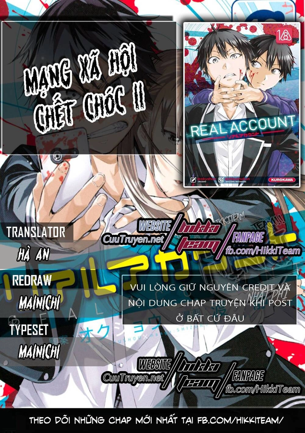 Real Account Ii Chapter 95 - 1