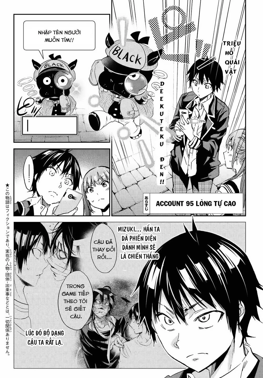 Real Account Ii Chapter 95 - 3