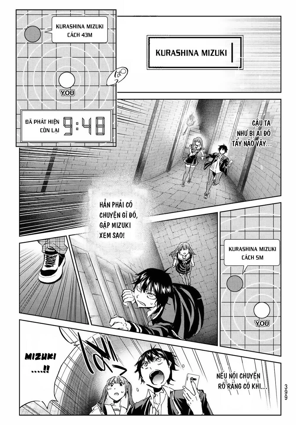 Real Account Ii Chapter 95 - 4