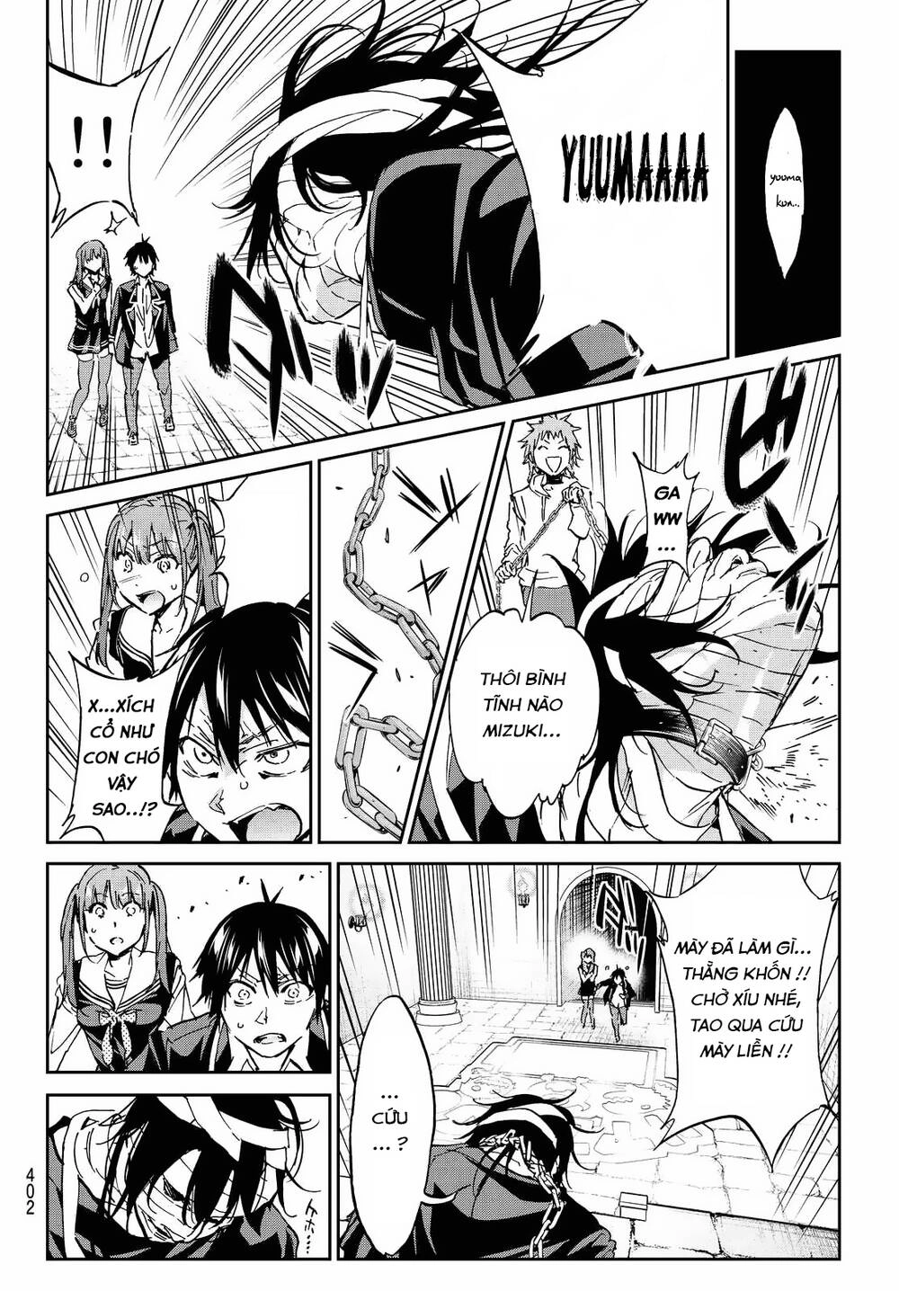 Real Account Ii Chapter 95 - 7