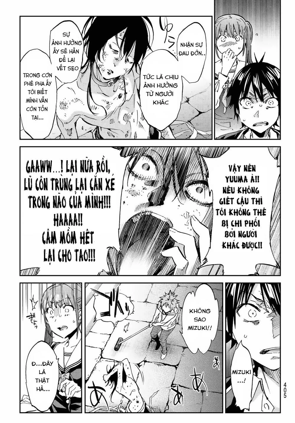 Real Account Ii Chapter 95 - 10