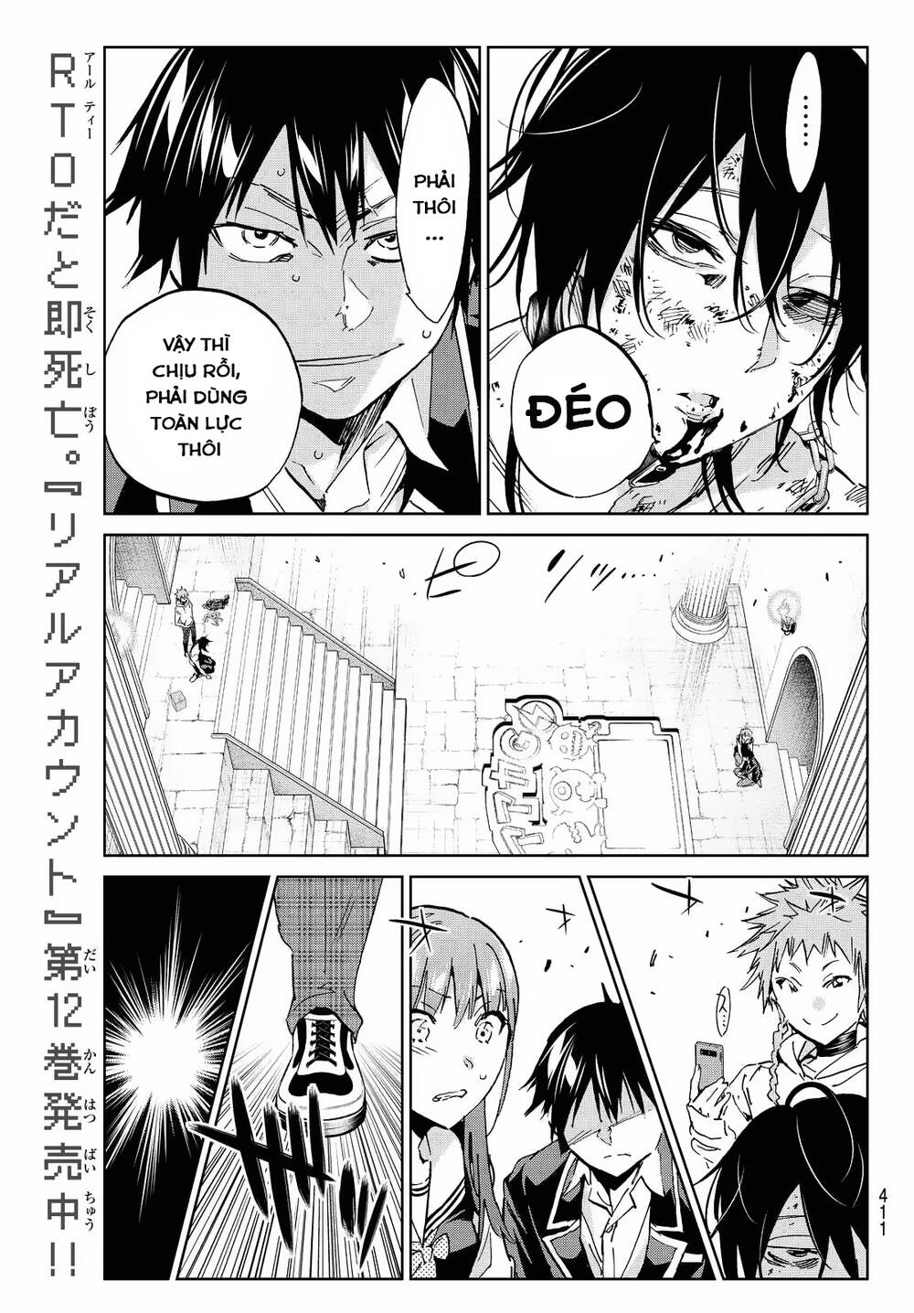 Real Account Ii Chapter 95 - 16