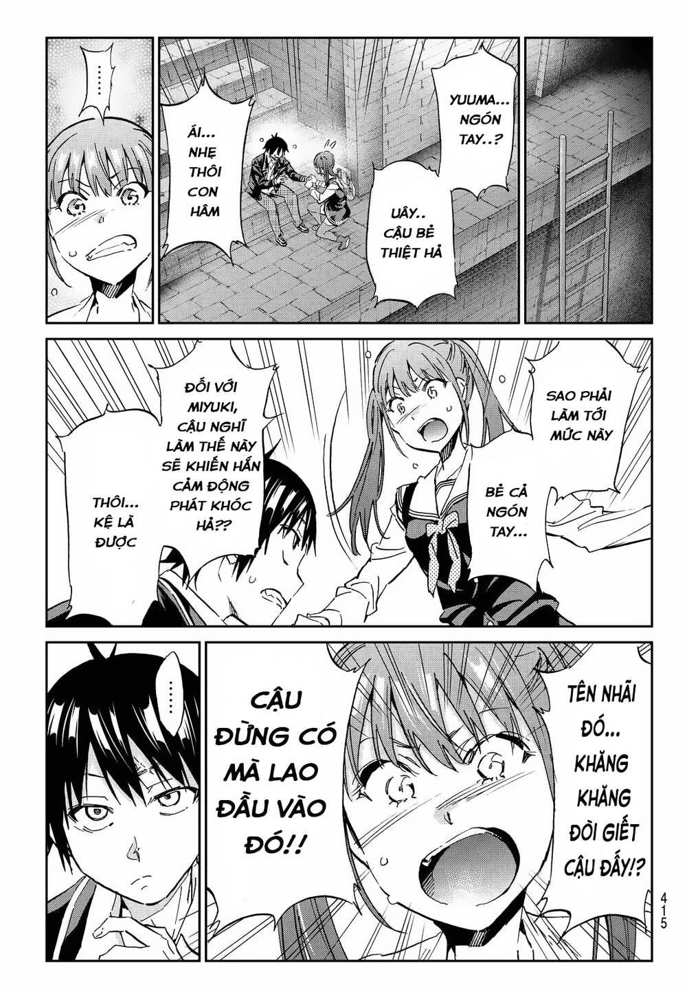 Real Account Ii Chapter 95 - 19