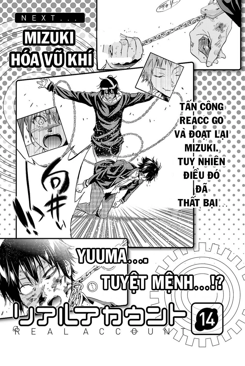 Real Account Ii Chapter 95 - 21