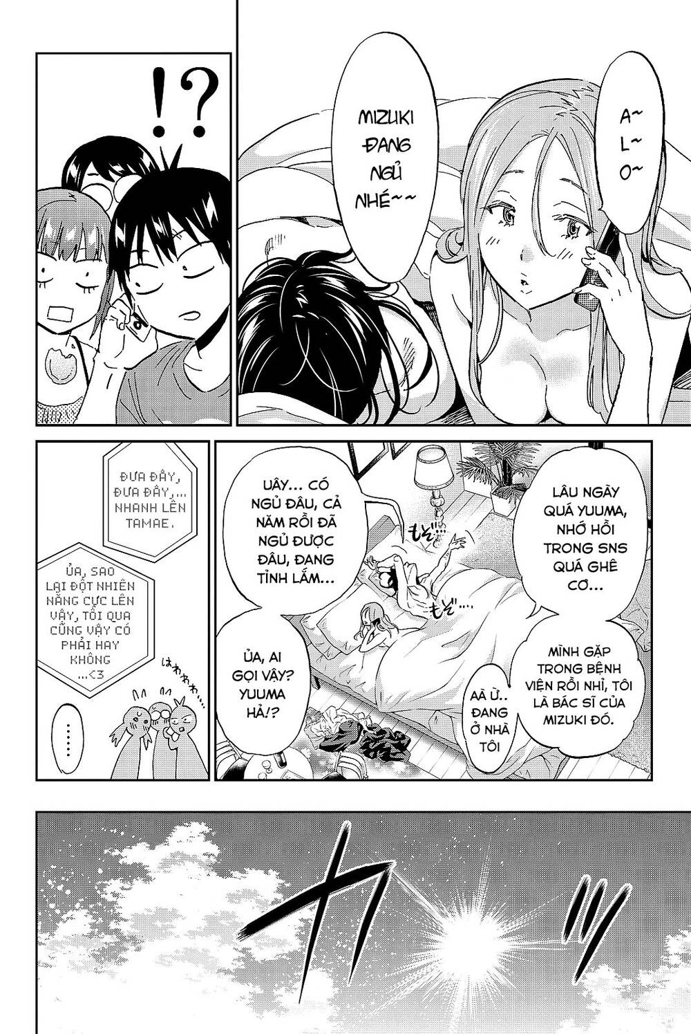 Real Account Ii Chapter 96 - 5