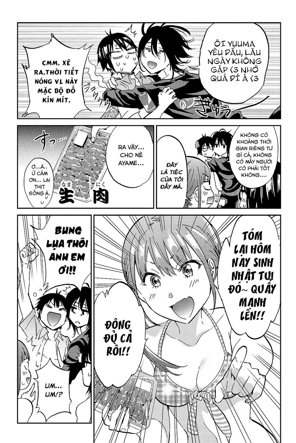 Real Account Ii Chapter 96 - 8