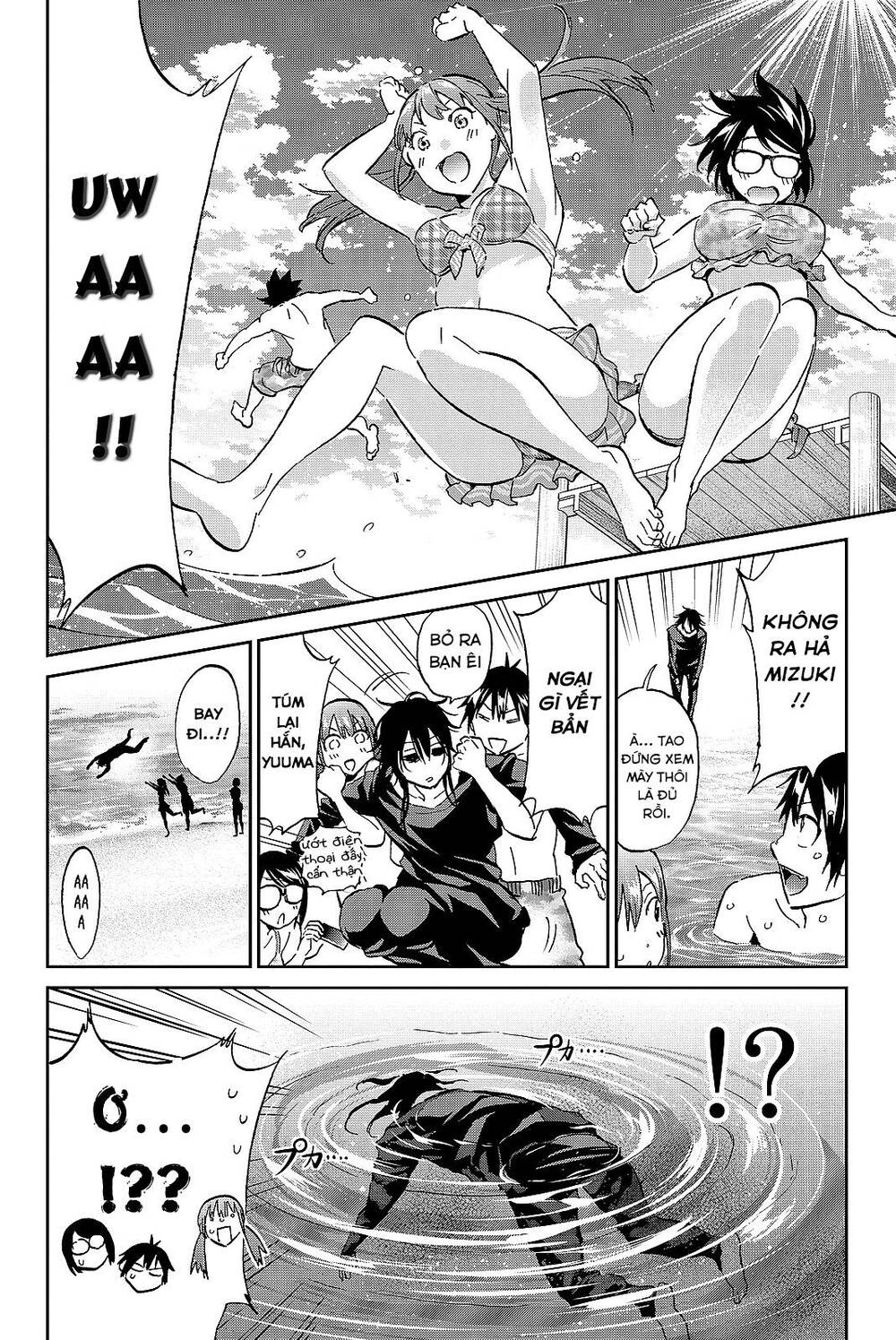 Real Account Ii Chapter 96 - 9