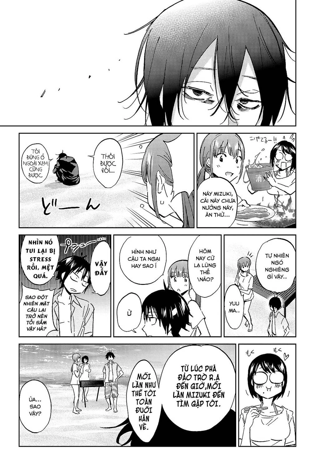 Real Account Ii Chapter 96 - 12