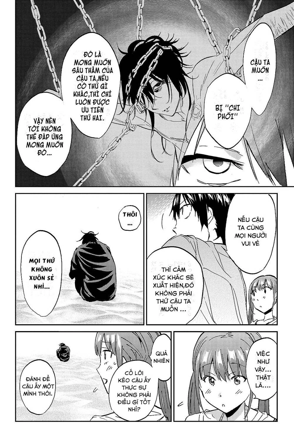 Real Account Ii Chapter 96 - 13