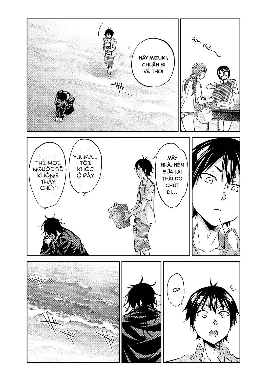 Real Account Ii Chapter 96 - 14