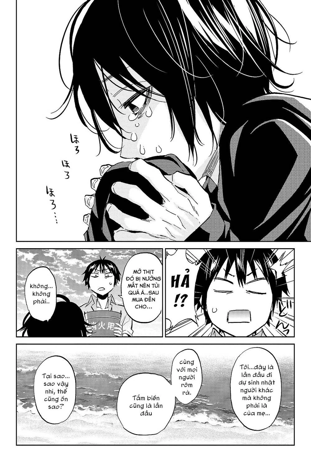 Real Account Ii Chapter 96 - 15