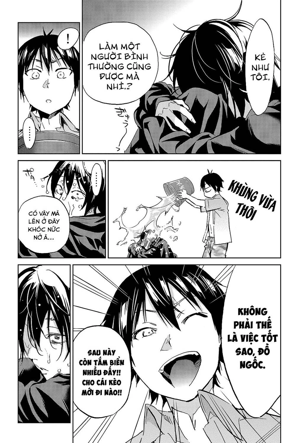 Real Account Ii Chapter 96 - 16