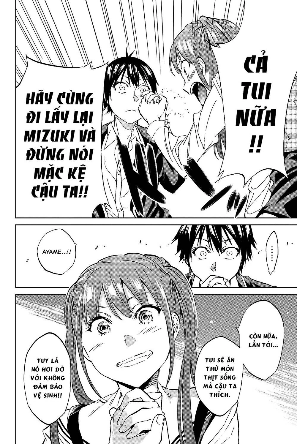 Real Account Ii Chapter 96 - 19