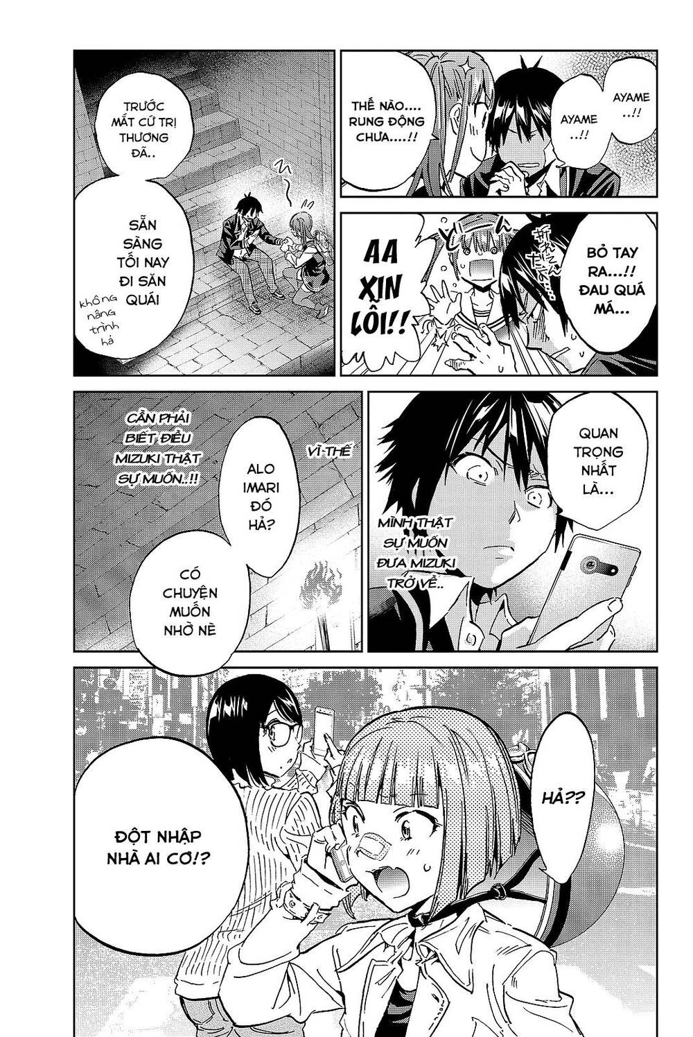 Real Account Ii Chapter 96 - 20