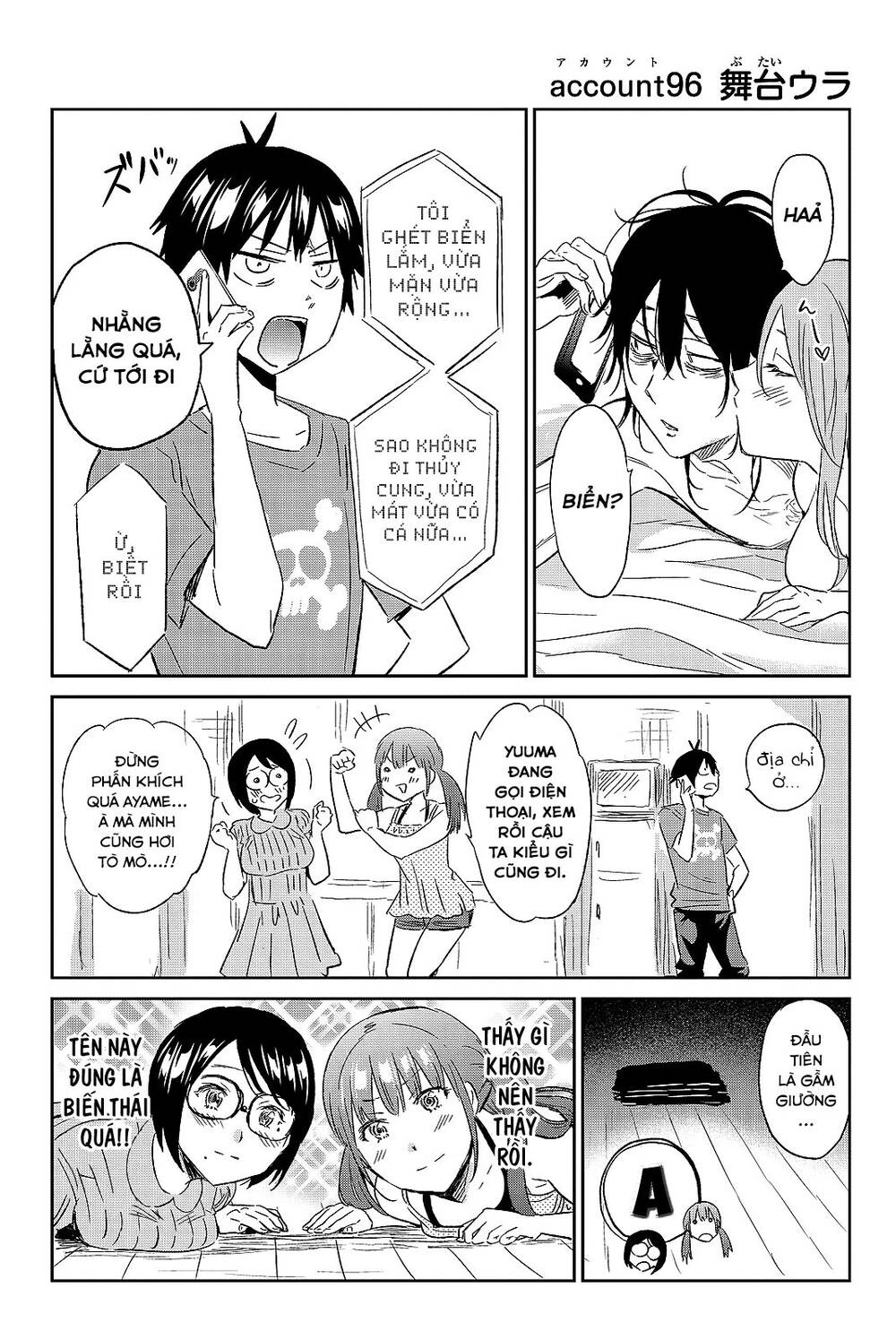 Real Account Ii Chapter 96 - 21