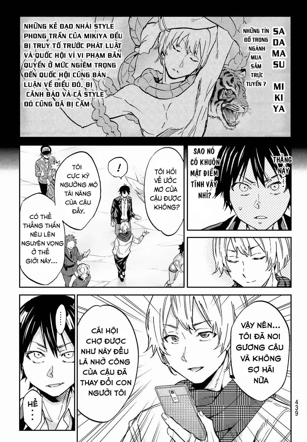 Real Account Ii Chapter 97 - 6