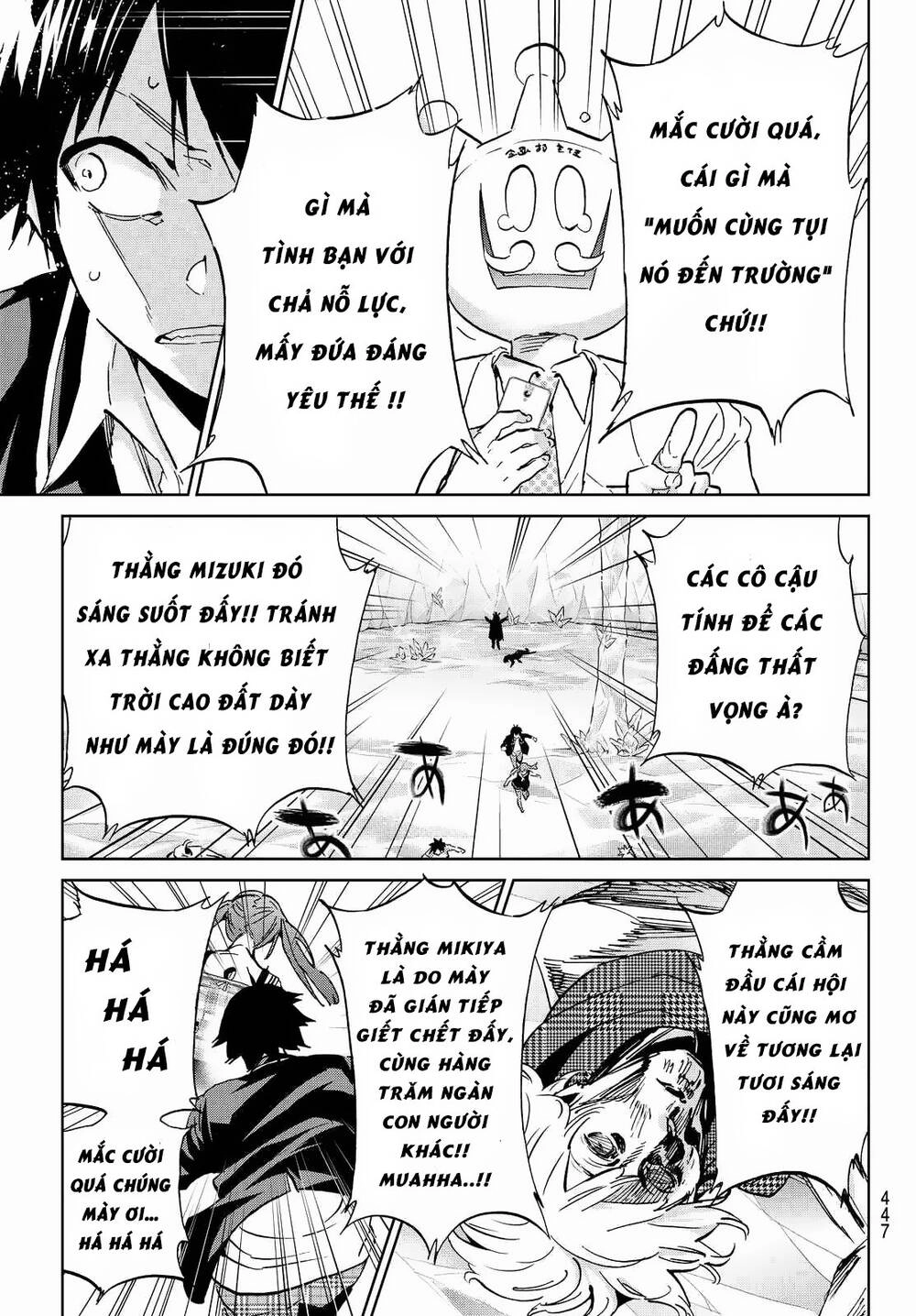 Real Account Ii Chapter 97 - 14