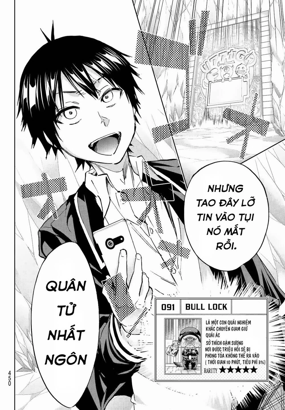 Real Account Ii Chapter 97 - 17