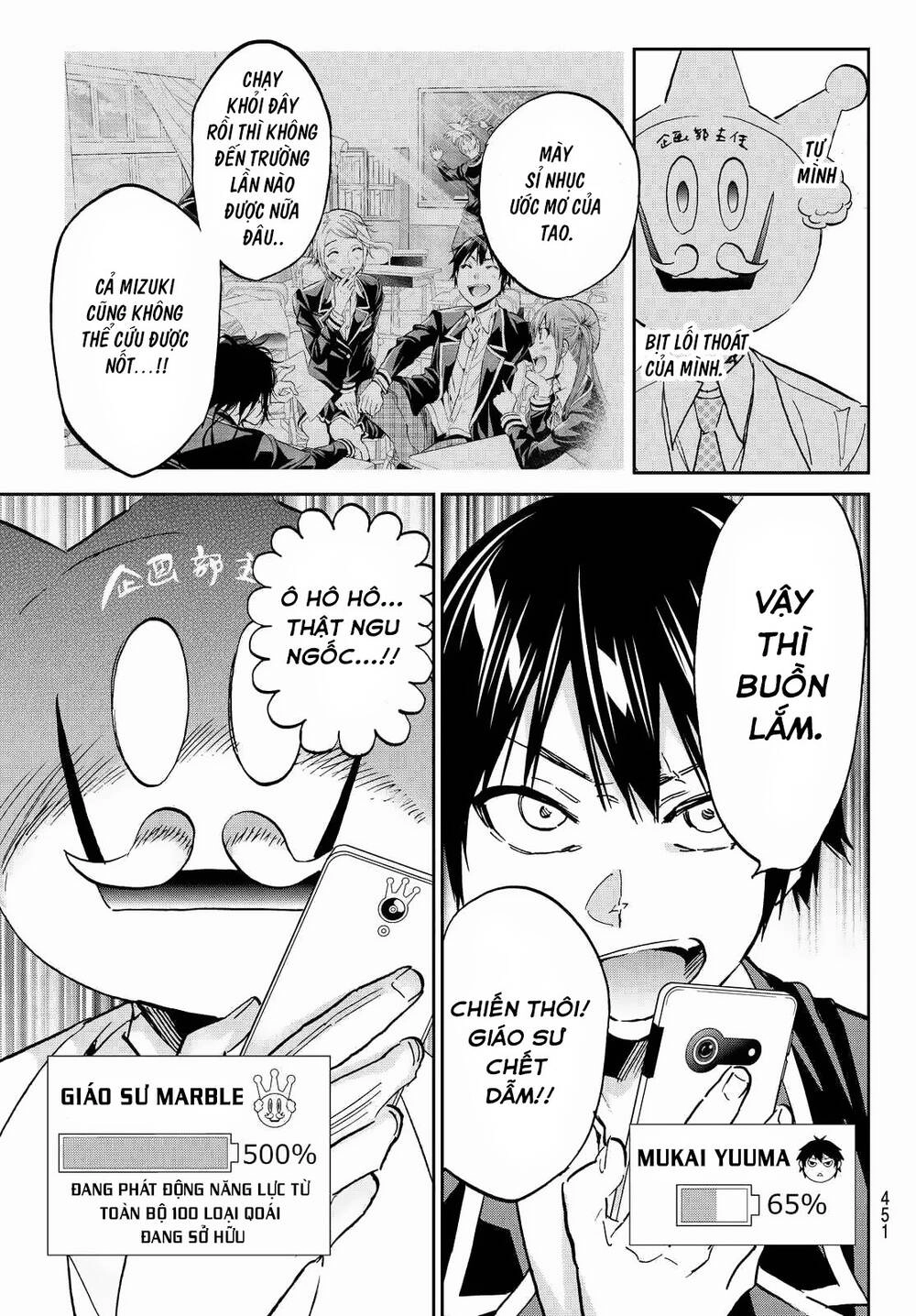 Real Account Ii Chapter 97 - 18