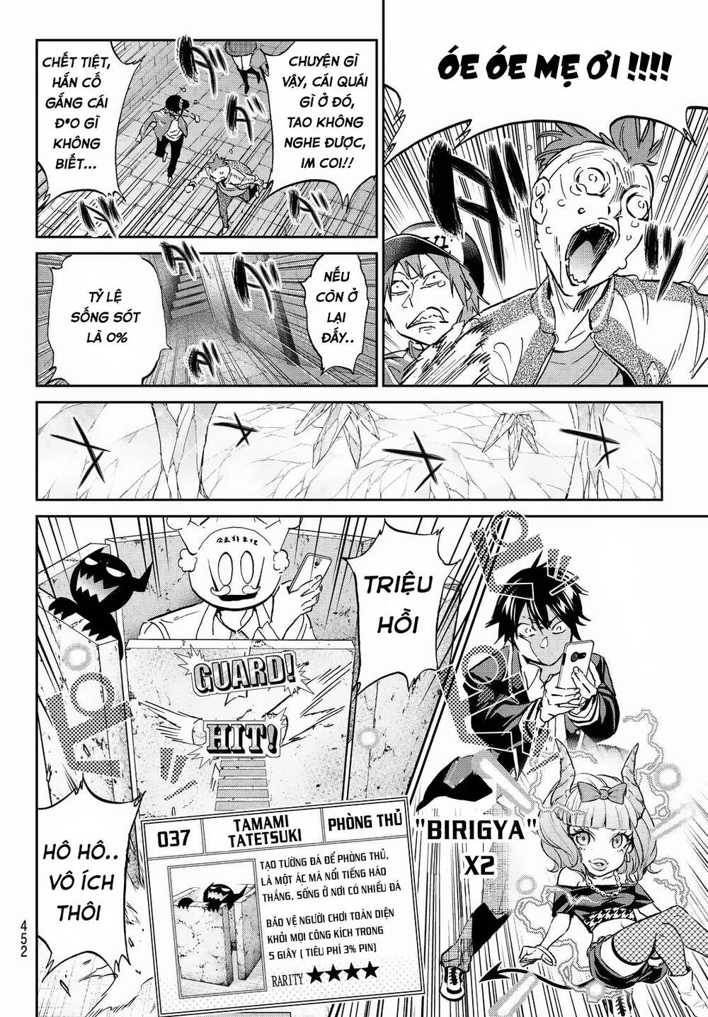 Real Account Ii Chapter 97 - 19