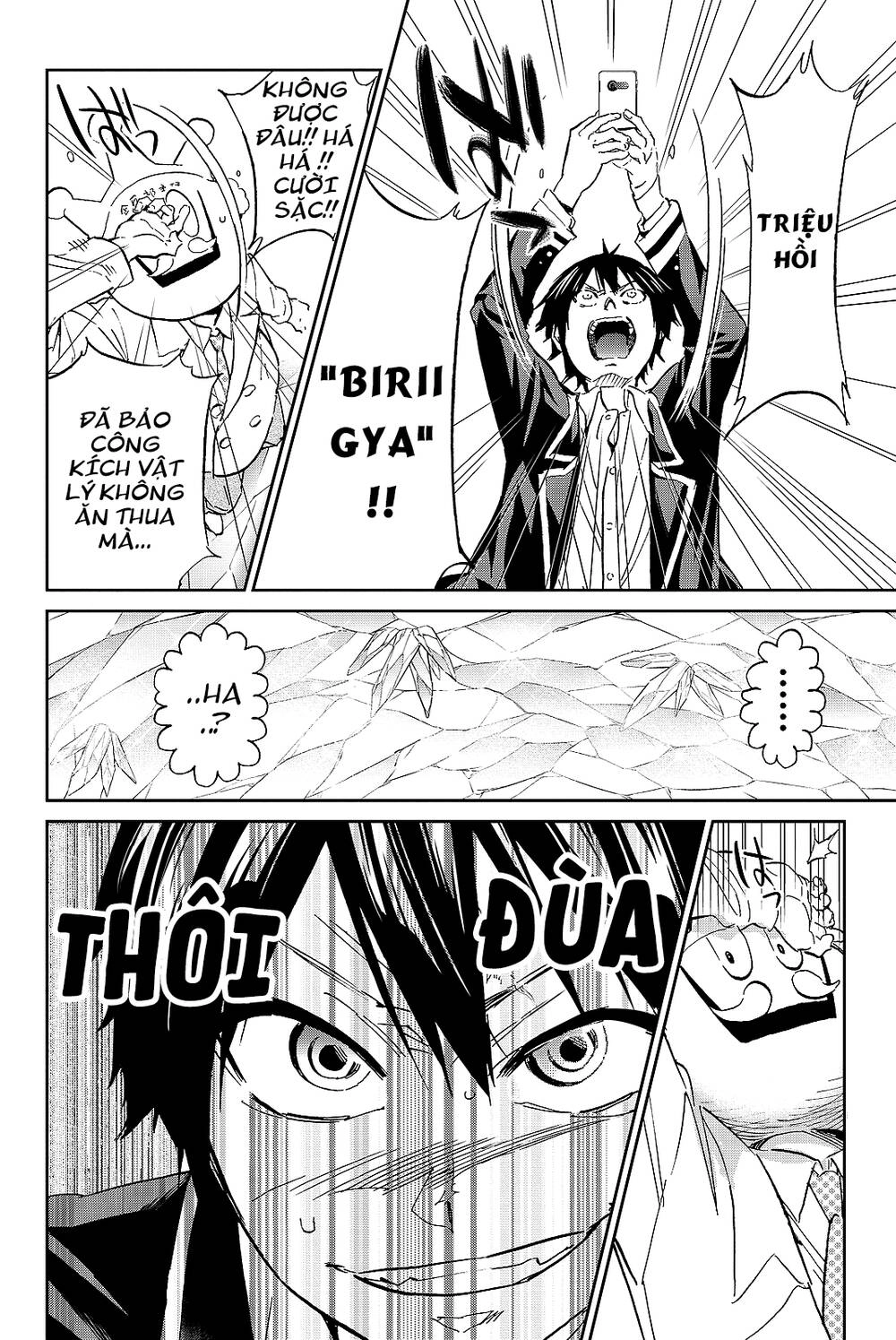 Real Account Ii Chapter 98 - 5