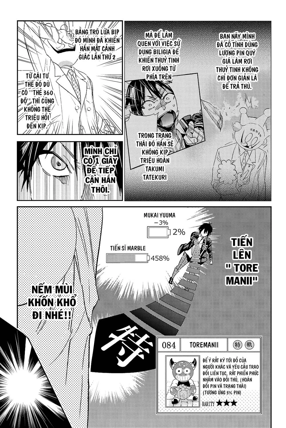 Real Account Ii Chapter 98 - 6