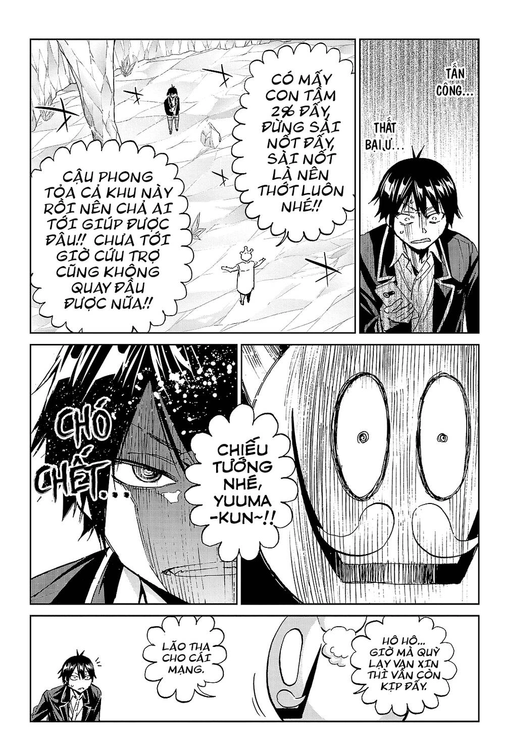 Real Account Ii Chapter 98 - 8