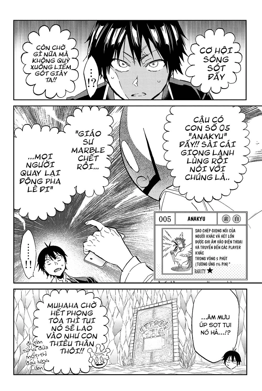 Real Account Ii Chapter 98 - 9