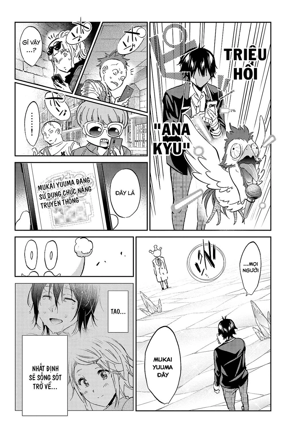 Real Account Ii Chapter 98 - 11