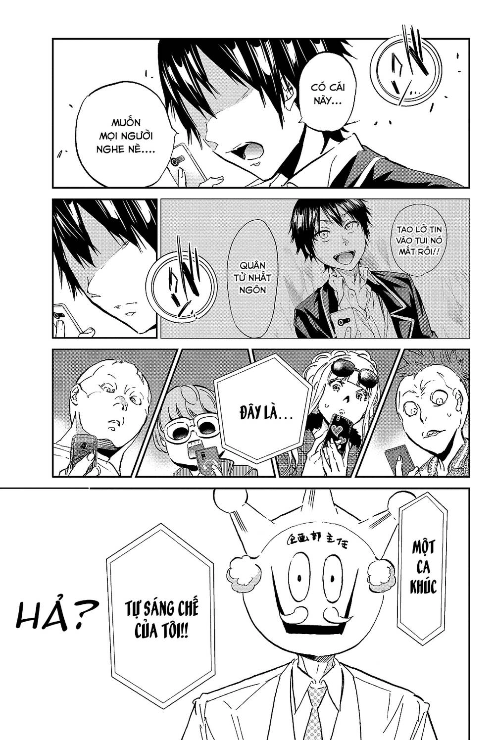 Real Account Ii Chapter 98 - 12