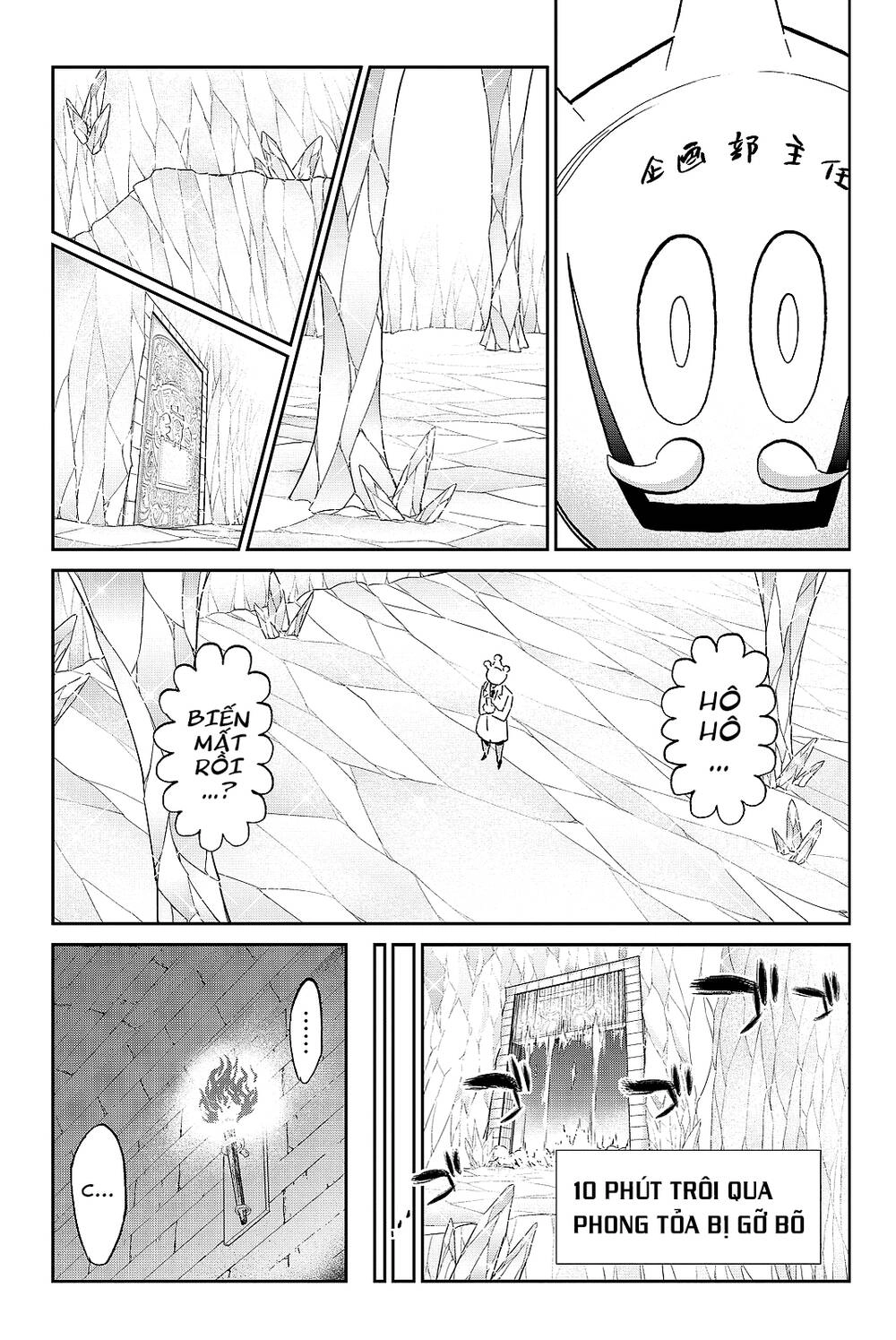 Real Account Ii Chapter 98 - 16