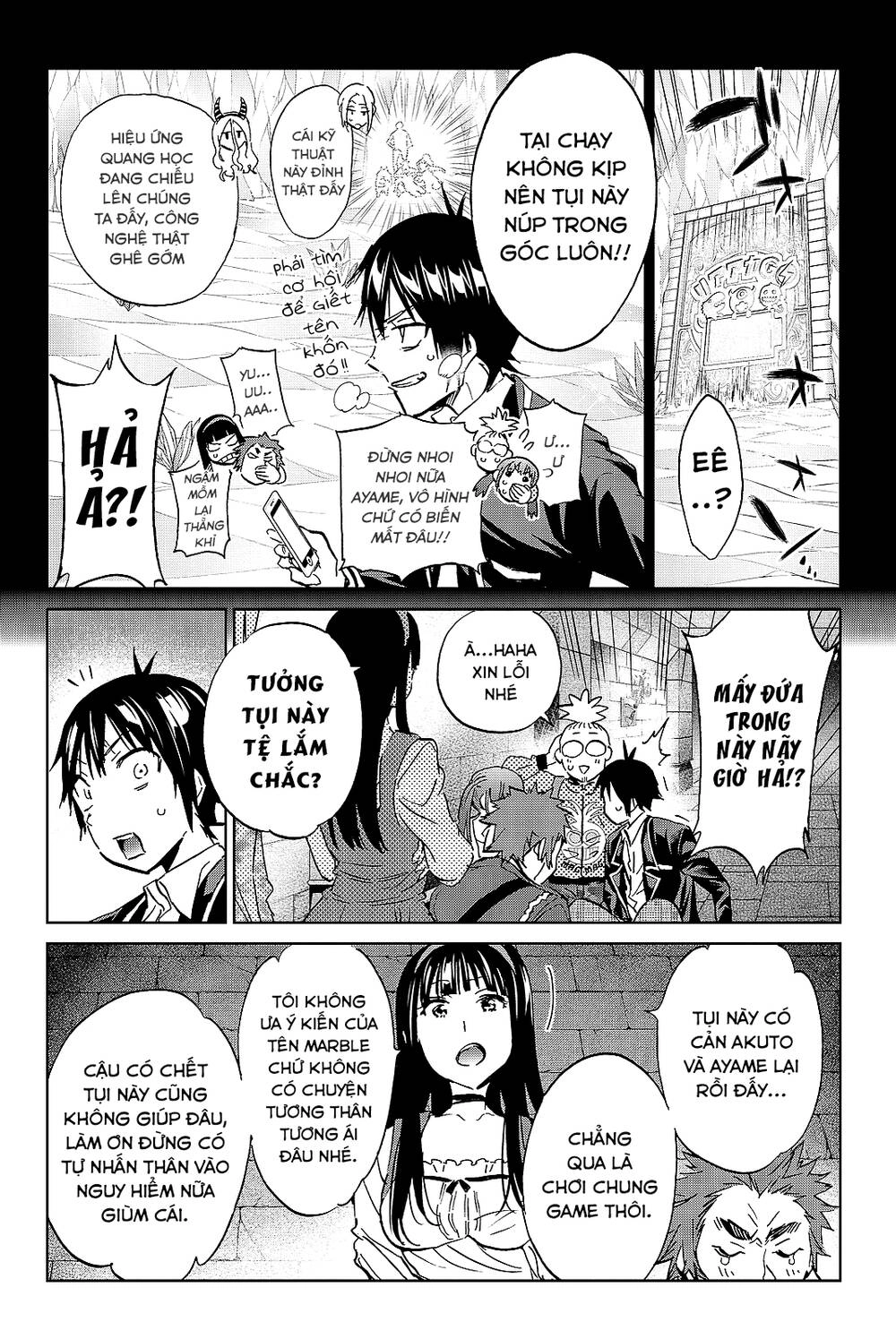 Real Account Ii Chapter 98 - 19