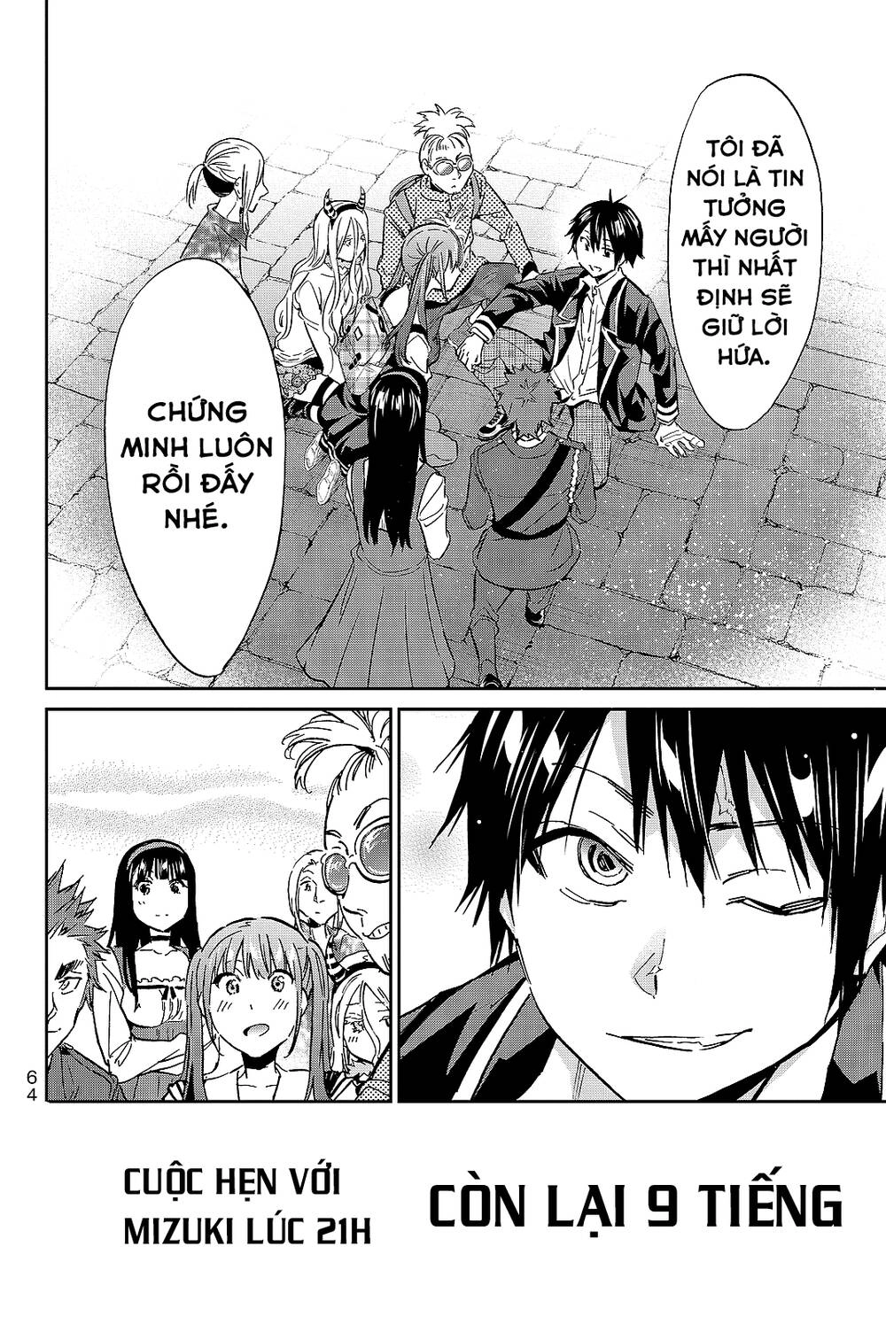 Real Account Ii Chapter 98 - 21