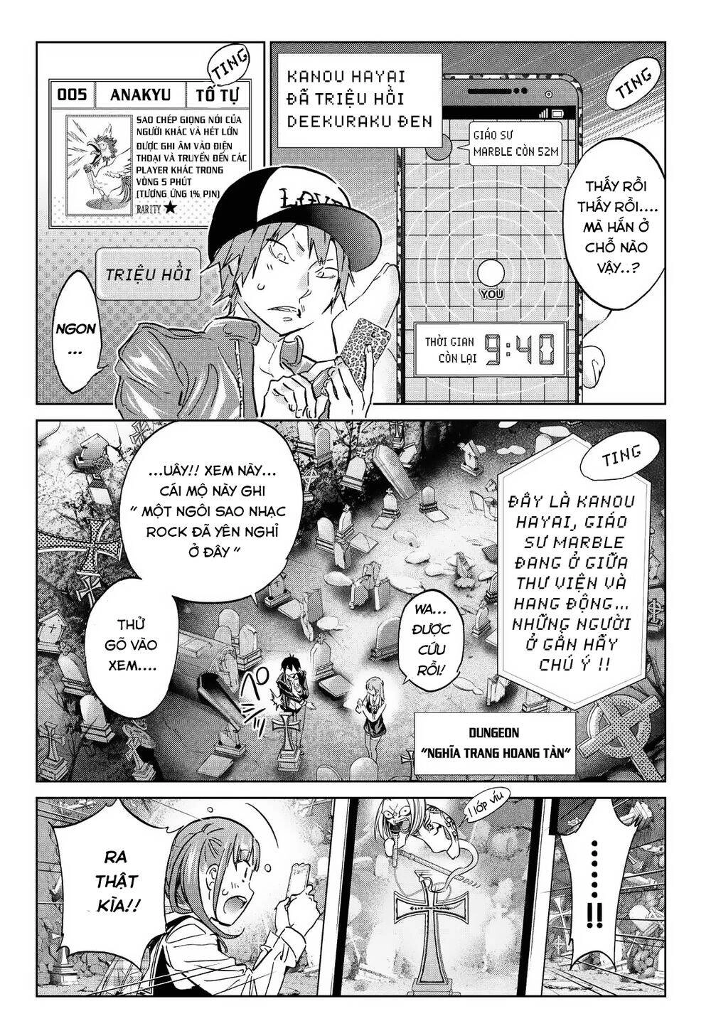 Real Account Ii Chapter 99 - 3