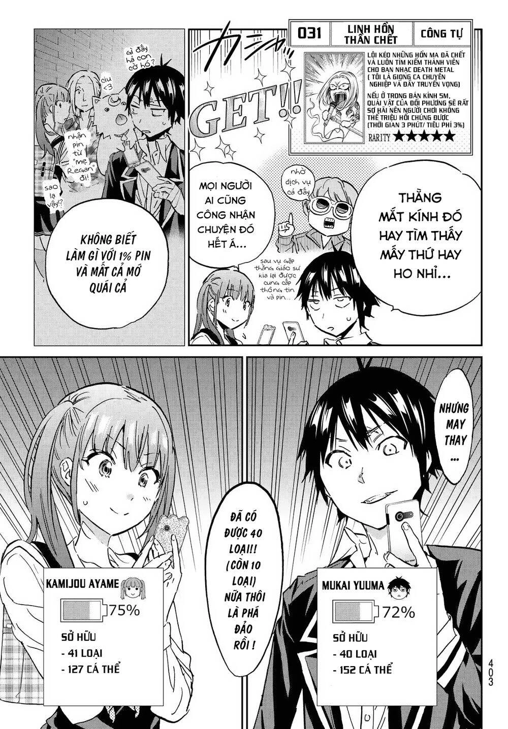 Real Account Ii Chapter 99 - 4