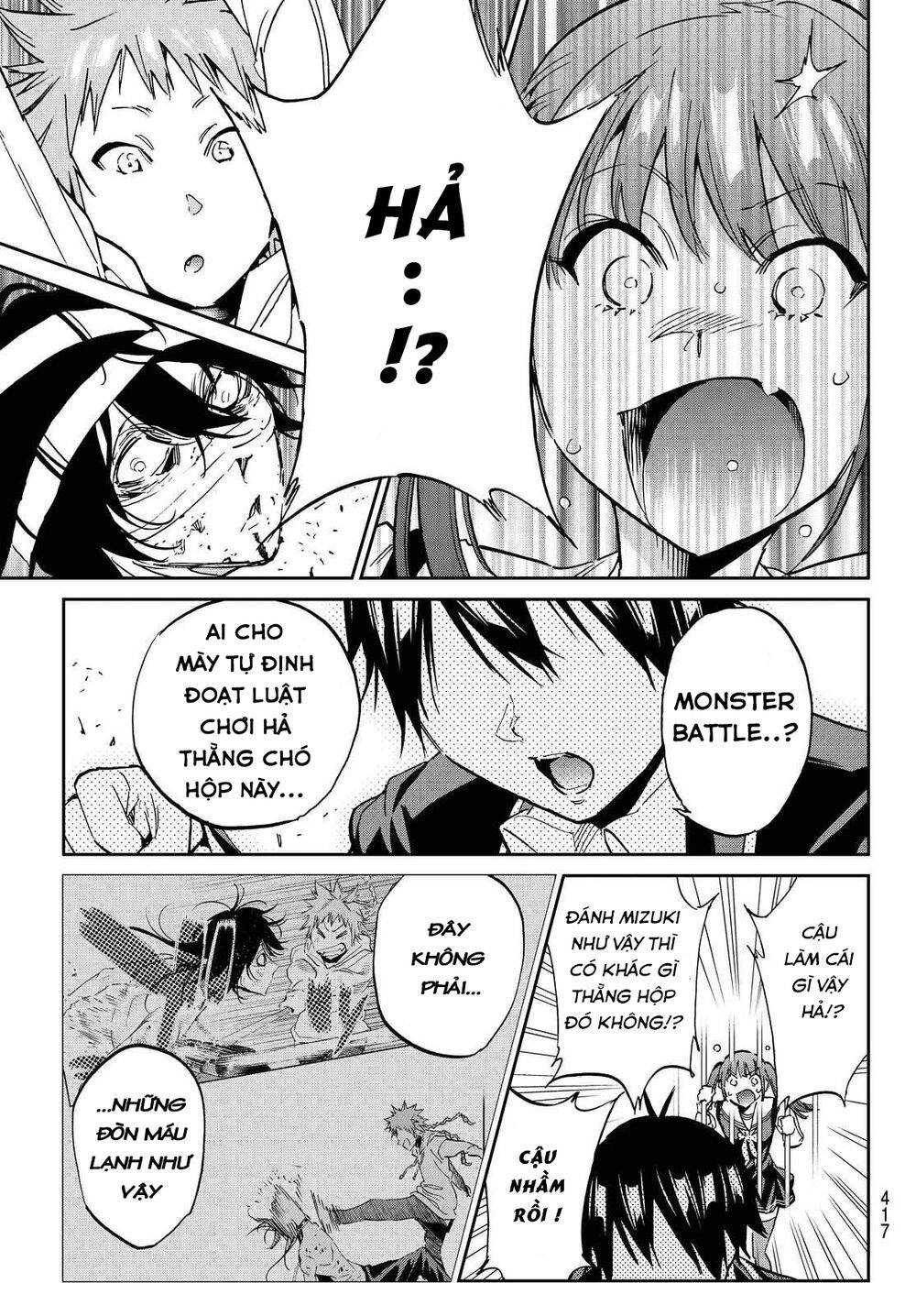 Real Account Ii Chapter 99 - 17