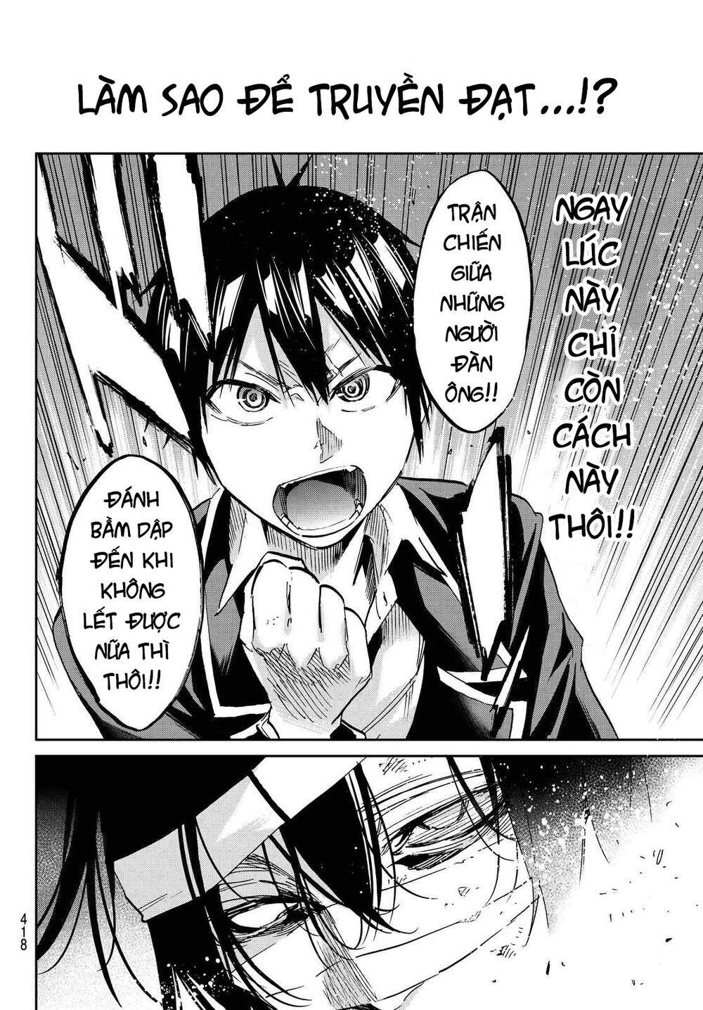 Real Account Ii Chapter 99 - 18