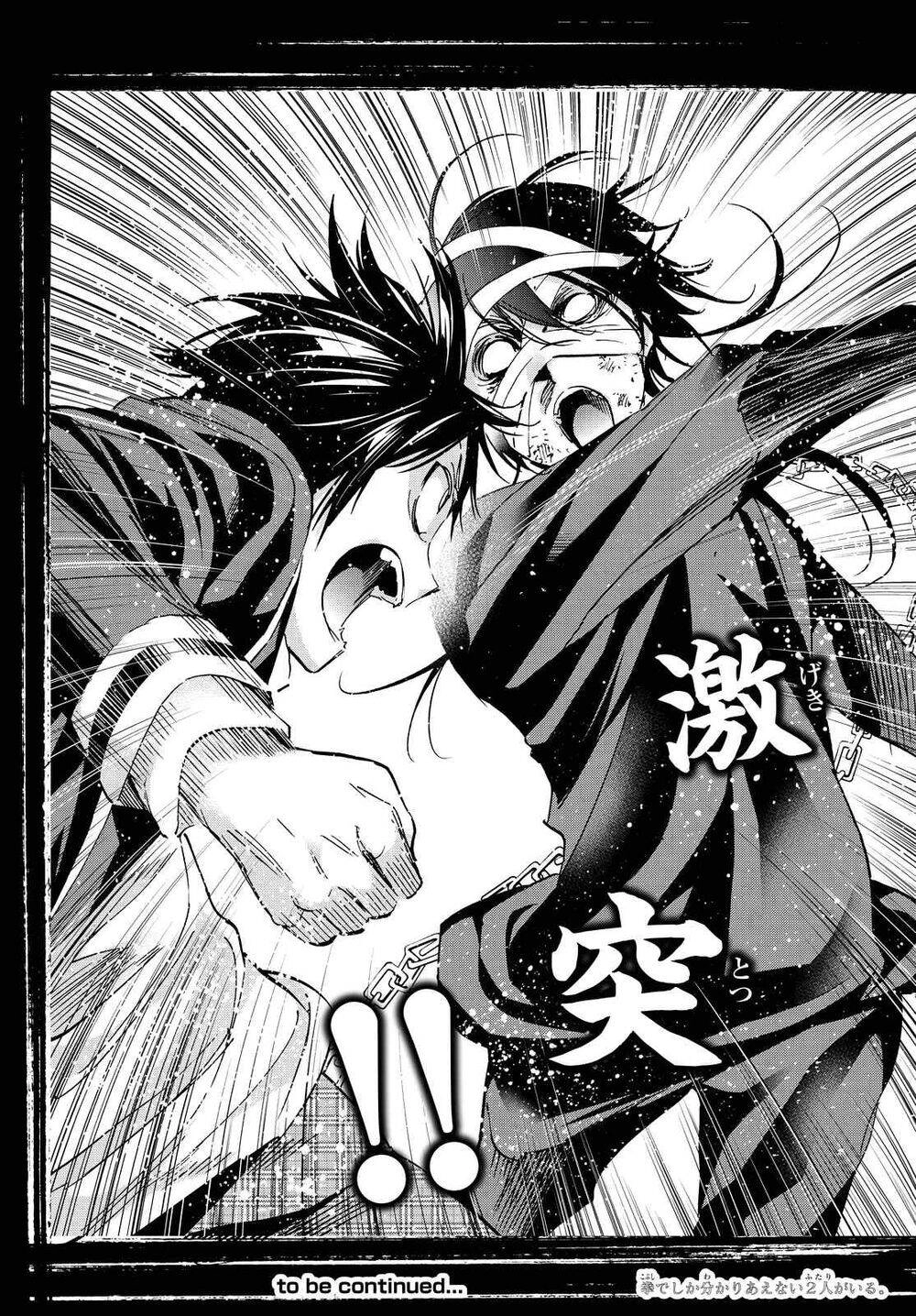 Real Account Ii Chapter 99 - 20