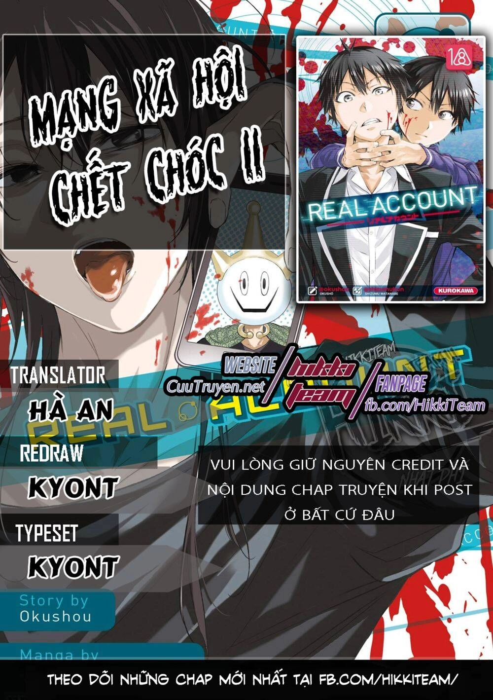 Real Account Ii Chapter 100 - 1