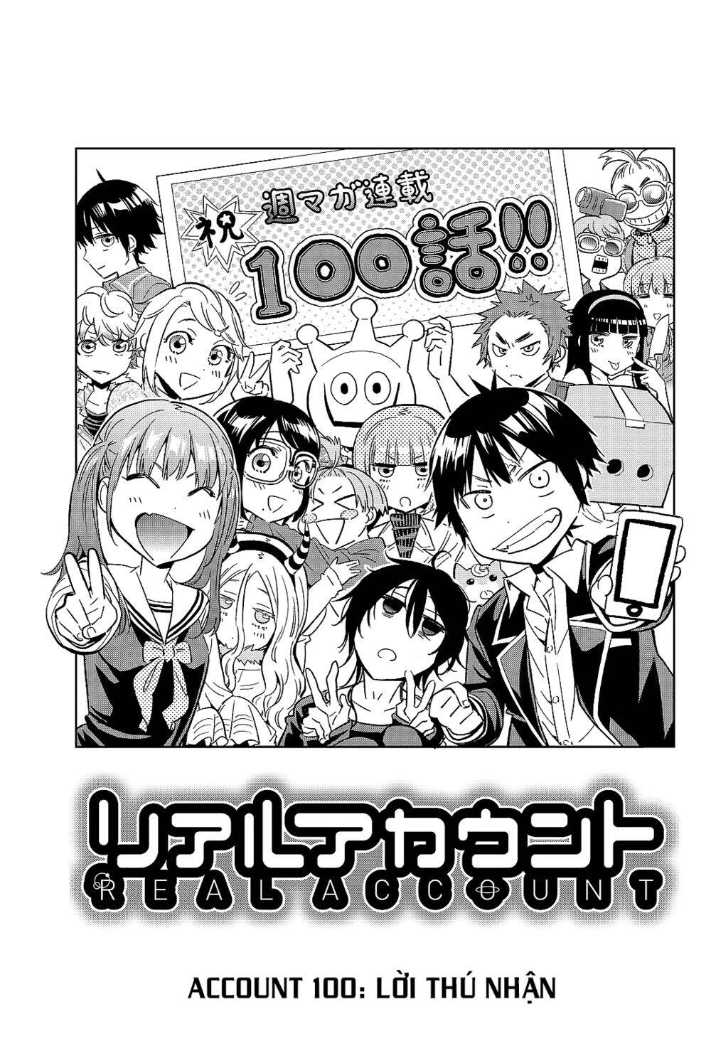 Real Account Ii Chapter 100 - 3