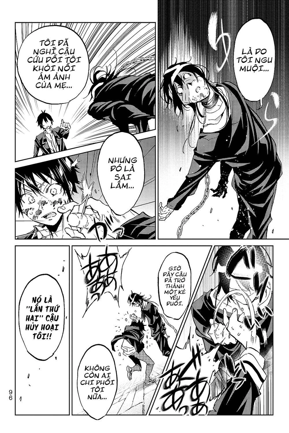 Real Account Ii Chapter 100 - 12