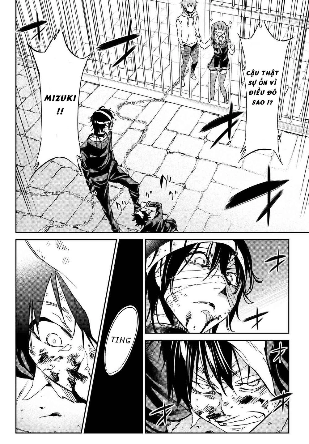 Real Account Ii Chapter 101 - 3