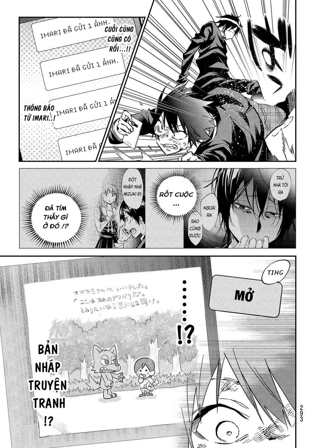 Real Account Ii Chapter 101 - 4