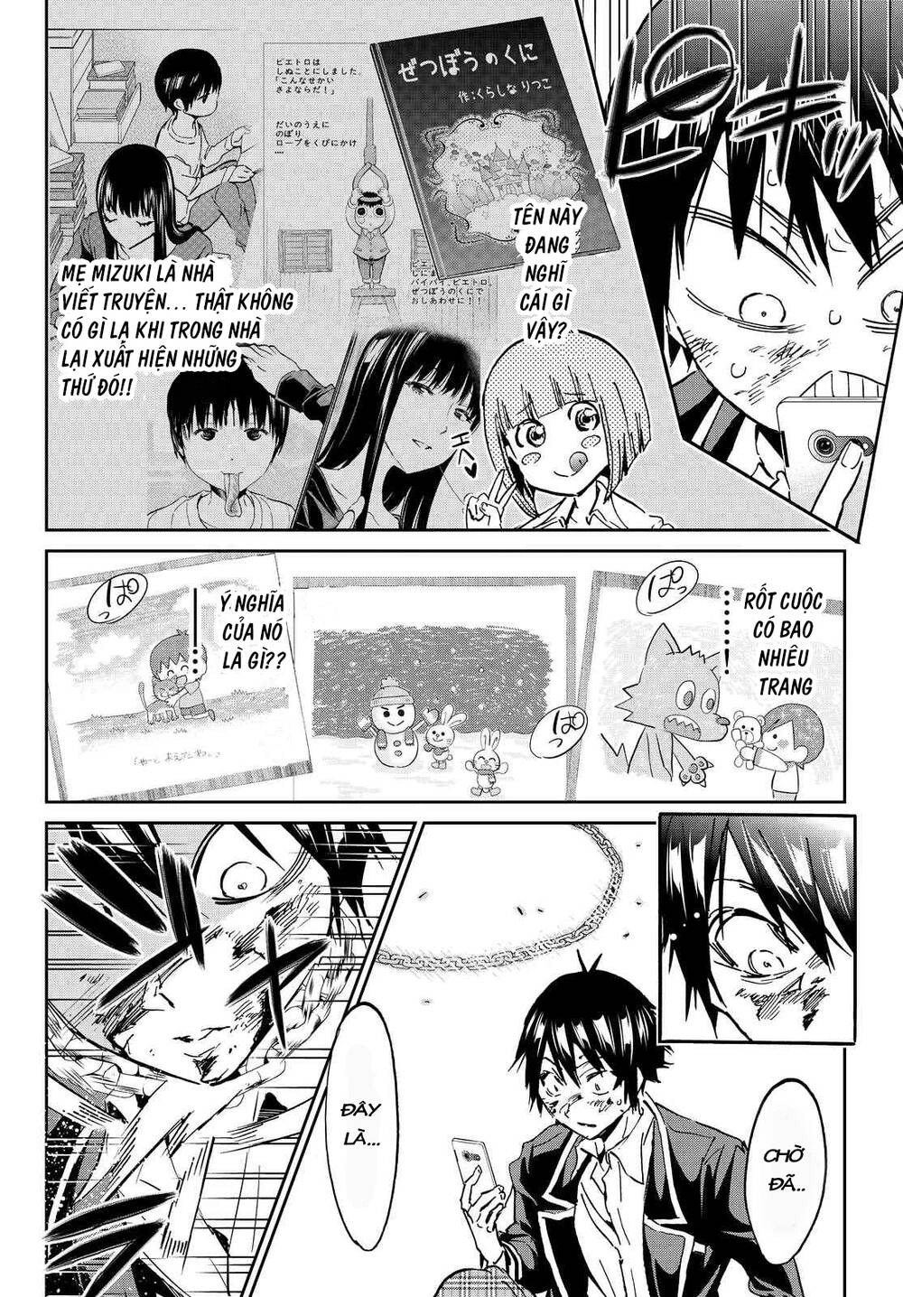 Real Account Ii Chapter 101 - 5