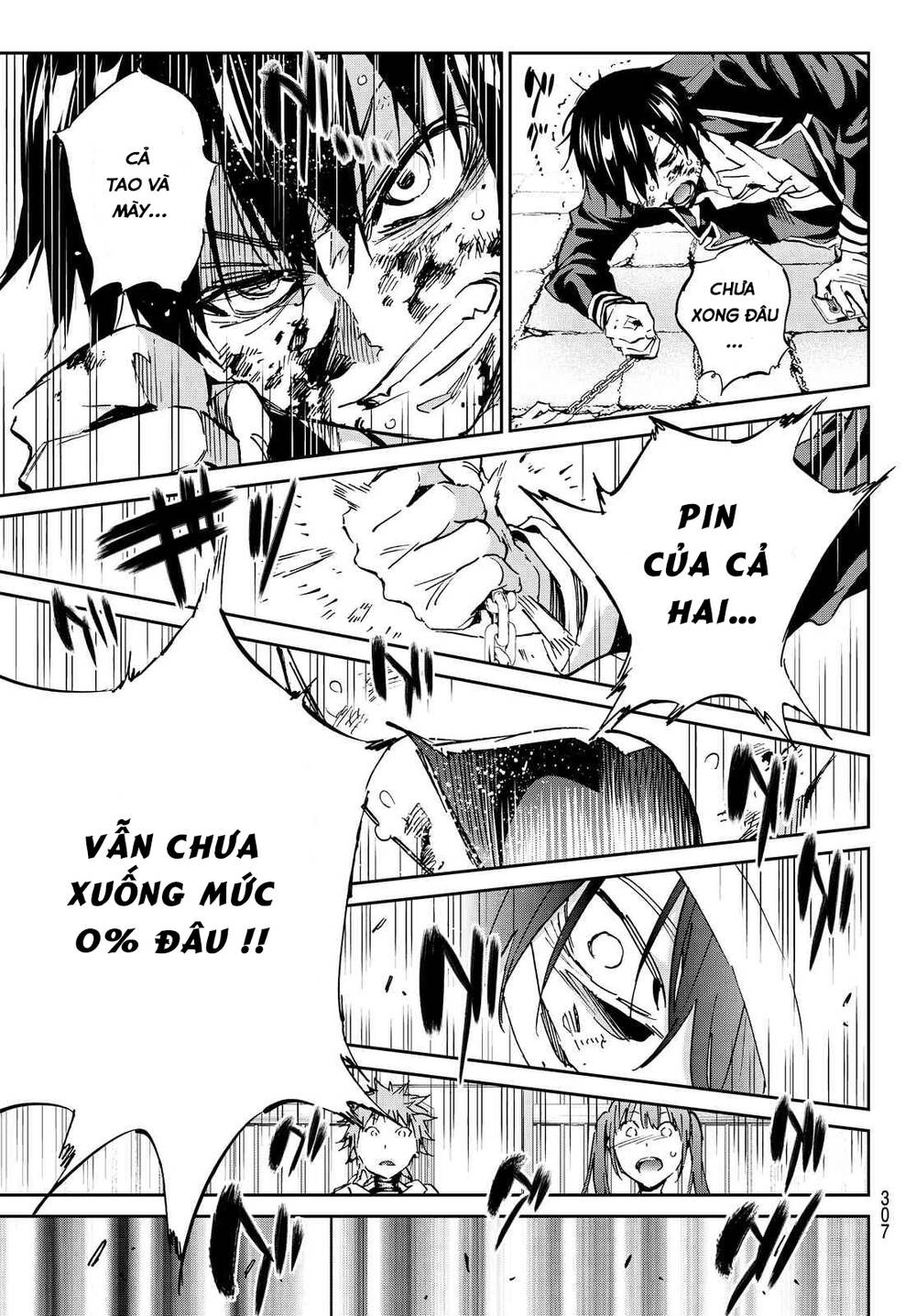 Real Account Ii Chapter 101 - 18